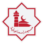 logo masjid ismailiah